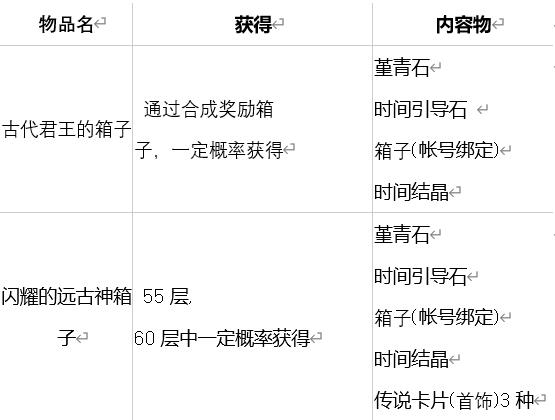 2025年1月28日 第23页