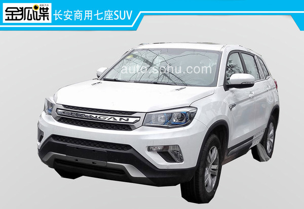 全新长安七座SUV——探索都市驾驭巅峰之作