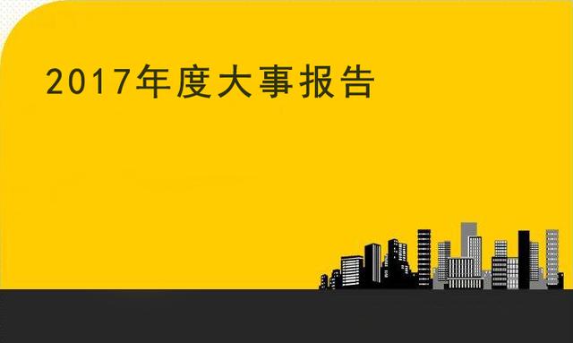 最新揭露：假盐危机追踪报道，事件进展全解析