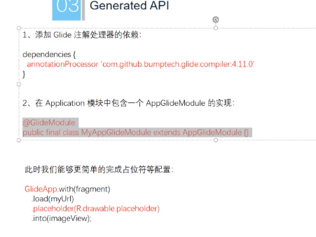 探索Glide最新版功能升级：解锁高效图片加载新篇章