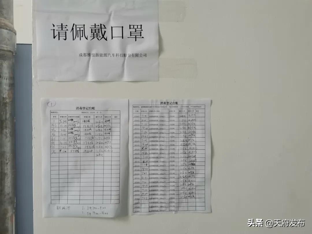 天科股份最新动态解析：揭秘企业最新发展动向