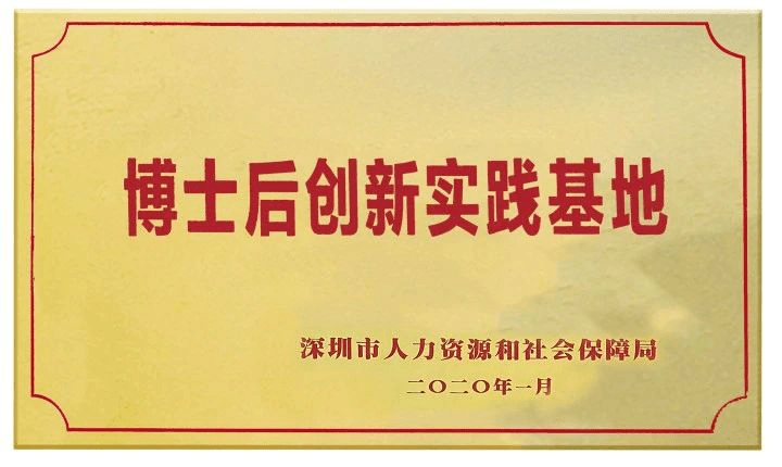 前沿挂面产业技术人才招募启事