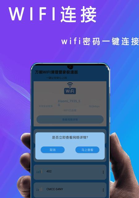 全新WiFi版iPad解锁ID攻略：揭秘最新解锁秘籍，轻松体验畅快无界！