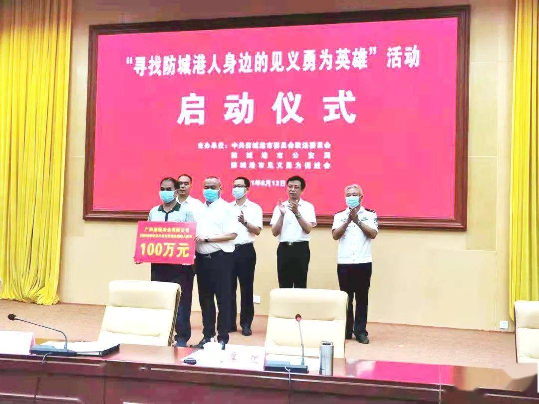 【2025年度】防城港市官方人事变动全解析：新任领导阵容揭晓与职务调整一览