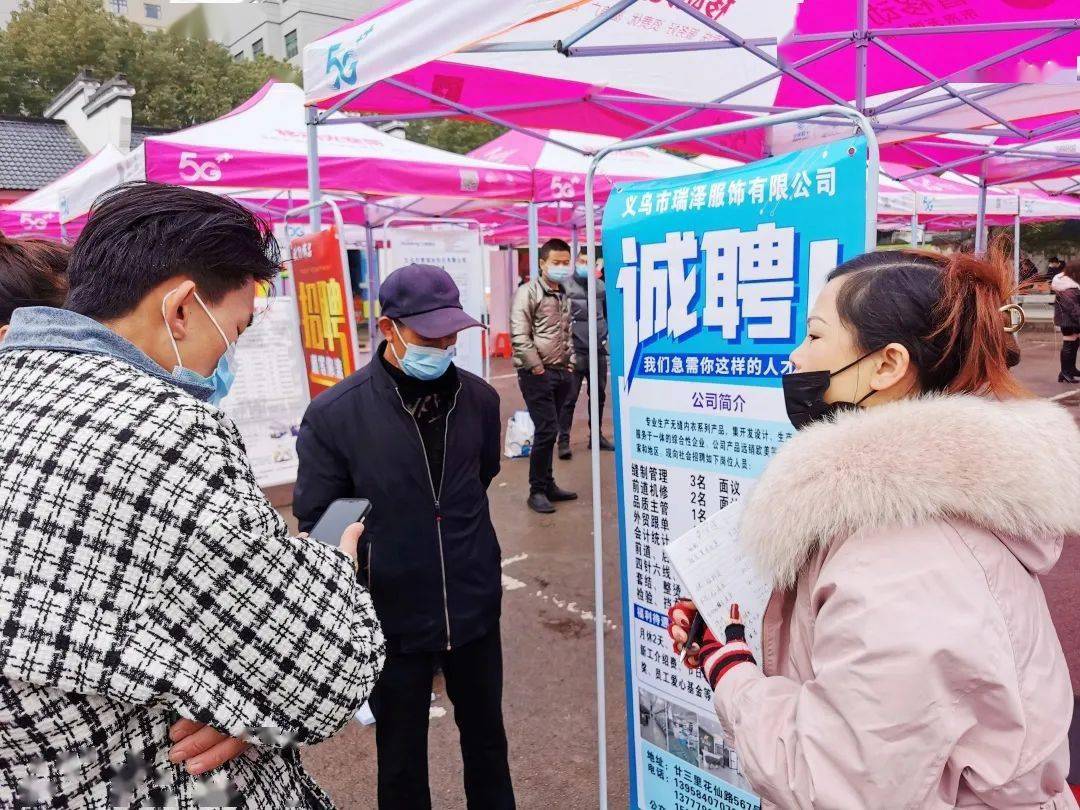 “浒山慈溪地区最新招聘资讯”