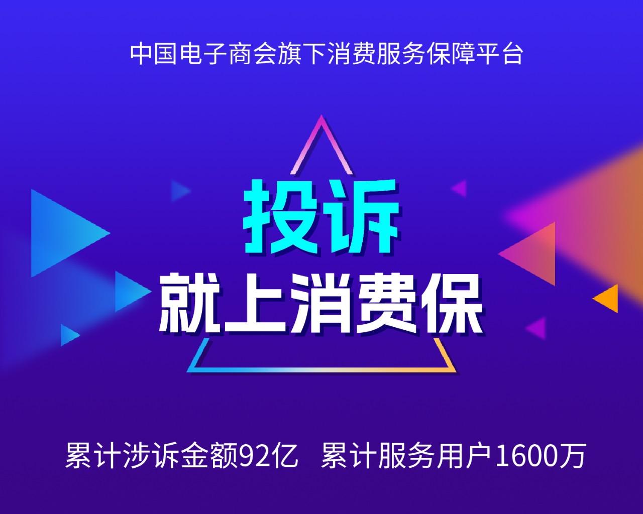 净雅集团最新动态：消费者退款事宜全面揭晓