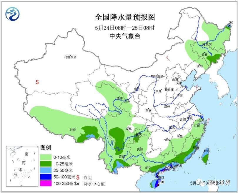 安国市实时天气速览：24小时详尽气象预报