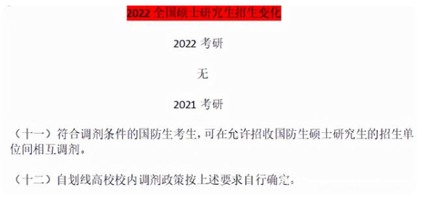 “疫情低风险区域来京人员返京政策解读：最新入京规范详析”