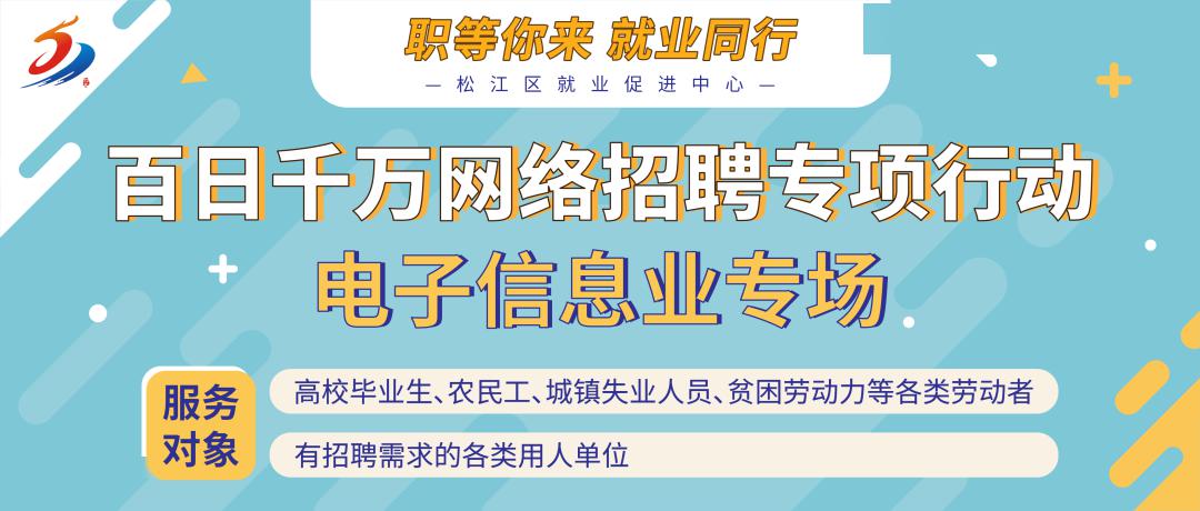 东莞市家具制造行业木工主管职位火热招聘中！