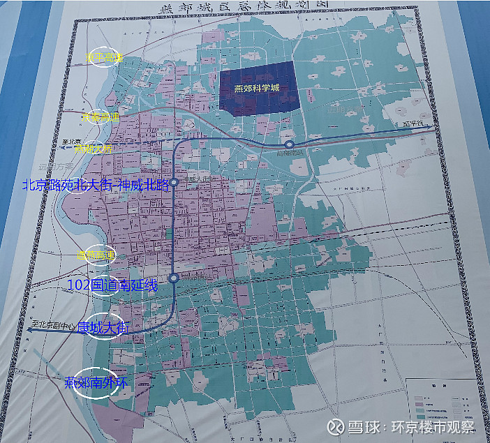 燕郊至高楼镇最新动态速递