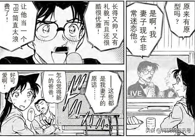 神秘魔术师基德全新漫画篇章震撼来袭