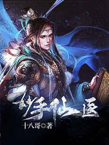 逆天归来：都市修仙传奇，全新篇章热力开启