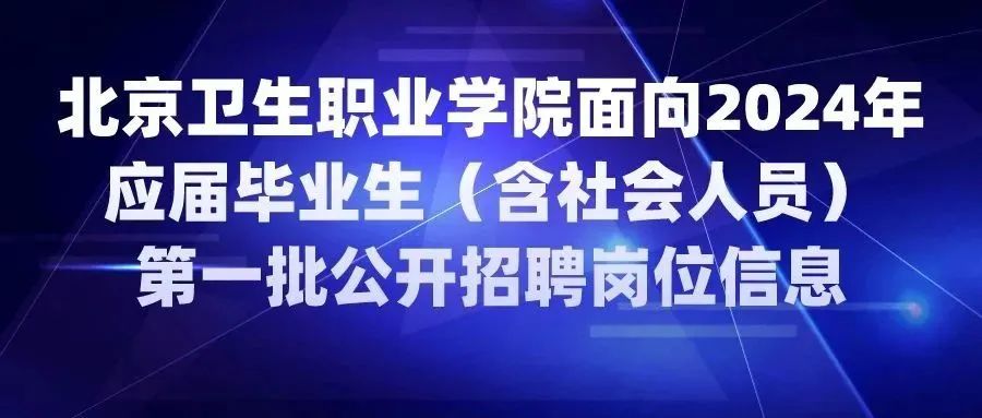 水泵行业诚邀英才加盟，最新招聘信息火热发布