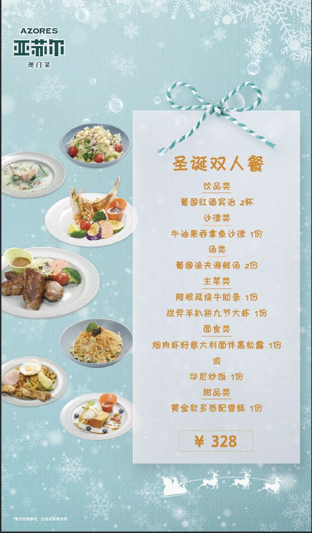 珠海美食行业诚邀英才，最新餐饮岗位招聘信息汇总